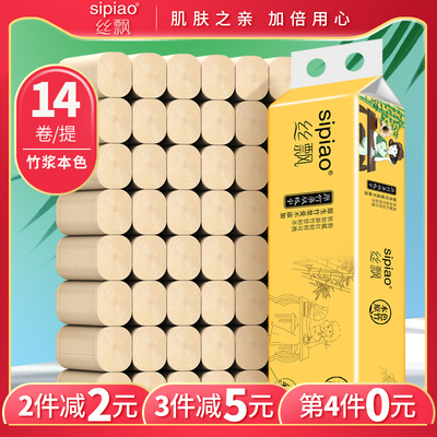 丝飘本色卷纸14卷卫生纸整箱批发餐巾纸卷筒纸家庭用纸手纸厕纸