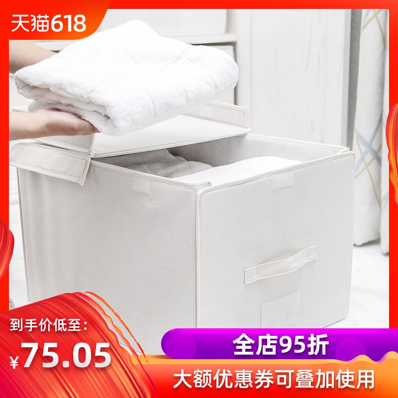 广禾折叠式毛衣收纳箱 帆布水洗布艺整理箱 大号衣物毛毯收纳箱在类目 收纳整理, 家庭收纳用具, 储物箱, 收纳箱中 - 来自Buy2taobao.com提供专业的淘宝代购服务