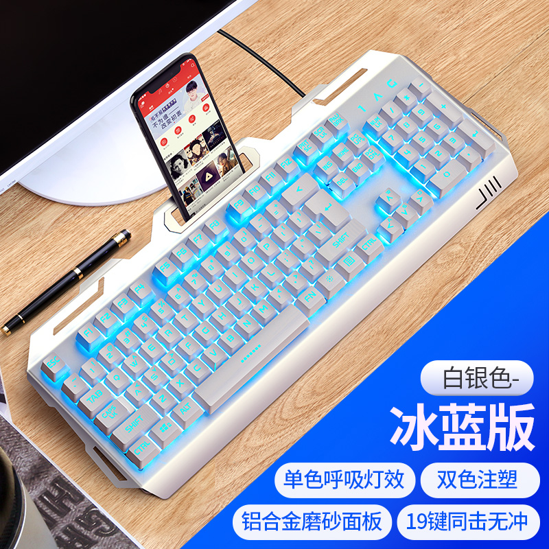 台式电脑笔记本usb有家用金属薄膜键盘背光机械手感键盘|ruв категории компьютерное оборудование/дисплей/Компьютерная периферия, клавиатура - от Buy2taobao.com для оказания профессиональной услуги покупки агента Taobao