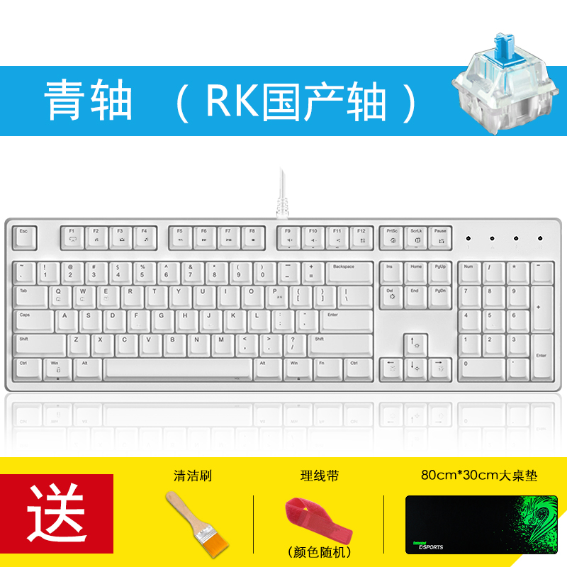 遊戲青軸黑軸87鍵104吧網咖騷男miss外設店ry軸櫻桃軸紅軸茶軸網在類目 電腦硬件/顯示器/電腦周邊, 鍵盤中 - 來自Buy2taobao.com提供專業的淘寶代購服務