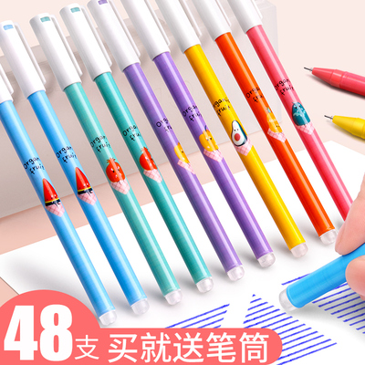 名马可擦笔3-5年级小学生用热磨魔力摩易消可擦中性笔晶蓝色黑色0.5mm水笔可檫笔芯女生儿童可爱创意卡通