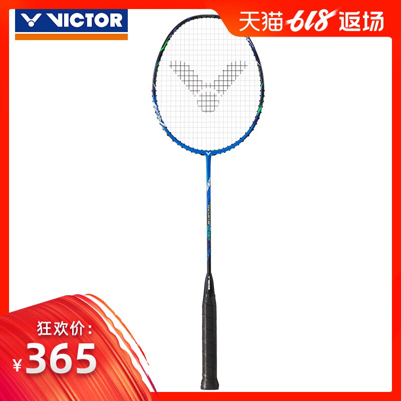 VICTOR/威克多羽毛球拍單拍碳素業余初中級進攻突擊系列TK-770 HT在類目 運動/瑜伽/健身/球迷用品, 羽毛球, 羽毛球拍中 - 來自Buy2taobao.com提供專業的淘寶代購服務