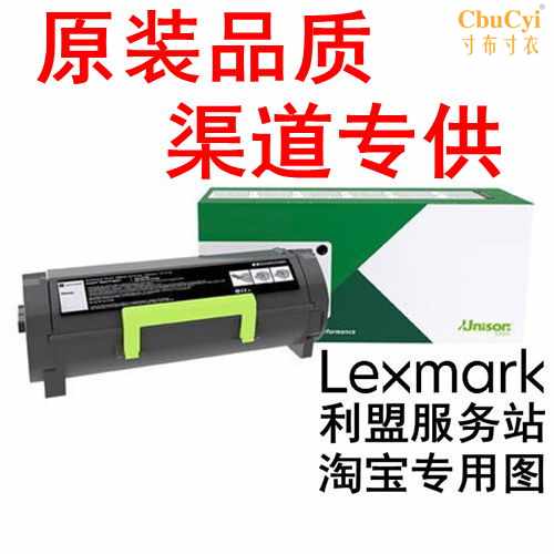 MS310d/dn MS312dn MS410dn MS4在類目 辦公設備/耗材/相關服務, 墨粉硒鼓耗材類, 硒鼓/粉盒中 - 來自Buy2taobao.com提供專業的淘寶代購服務