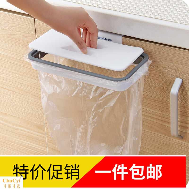 包郵壁挂大號帶蓋壁挂式挂垃圾袋架收納架廚房櫥櫃門垃圾桶垃圾架在類目 家庭/個人清潔工具, 家務/地板清潔用具, 垃圾桶/垃圾架, 垃圾架中 - 來自Buy2taobao.com提供專業的淘寶代購服務