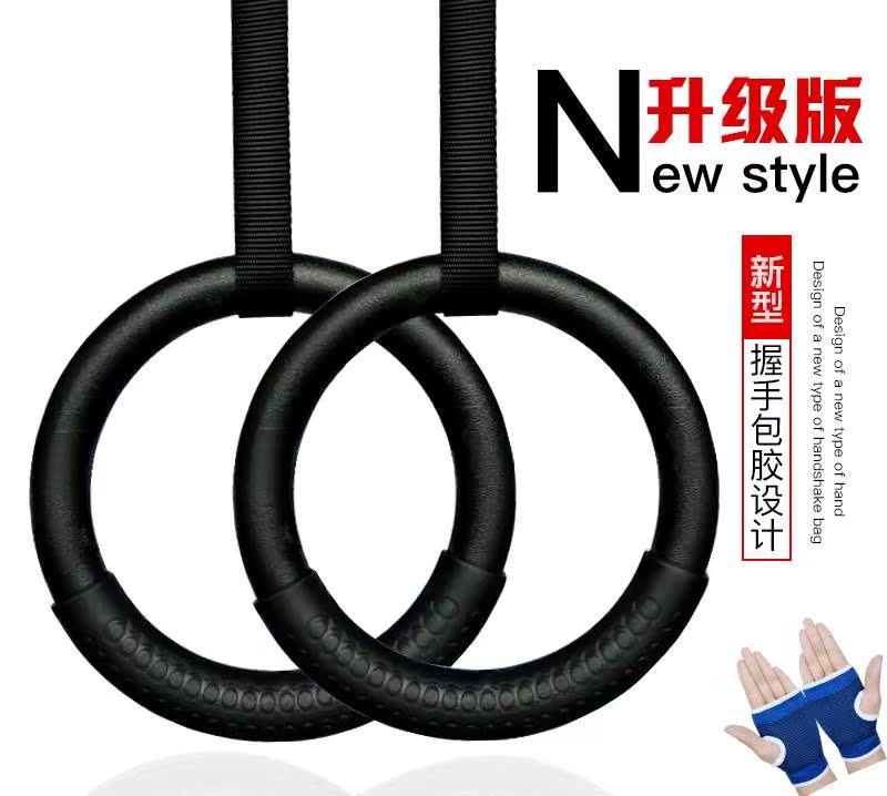 。家用体操用品吊环健身身房吊环可调节吊环体育器材双环在类目 运动/瑜伽/健身/球迷用品, 踏步机/中小型健身器材, 吊环中 - 来自Buy2taobao.com提供专业的淘宝代购服务