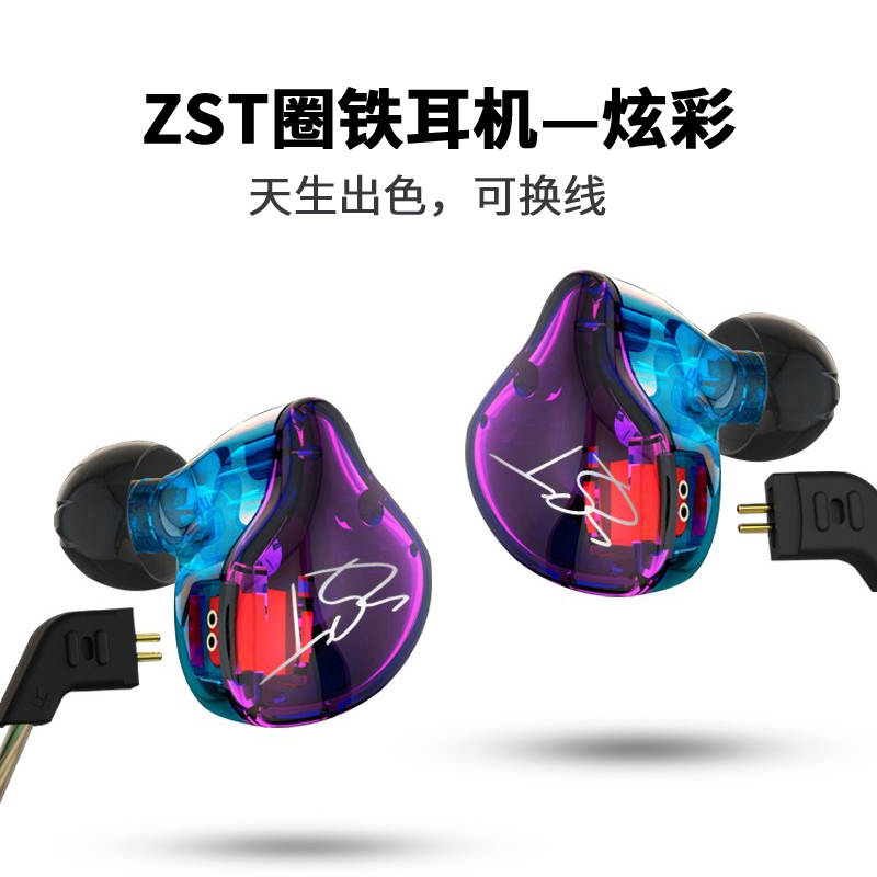 other/ Other Other /other Wired motion Earplugs Changeover zst headset In ear Ironin the Audio appliances , Headphone/Headsets category - from Buy2taobao.com to provide professional Taobao agent buy service