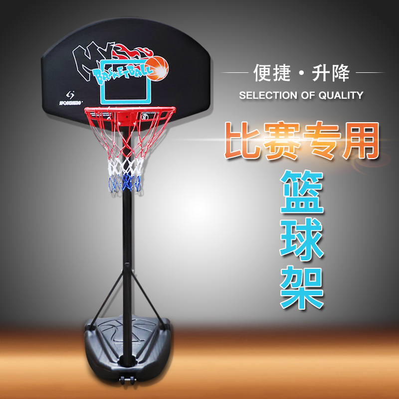 准篮筐自由升降青少年篮球架投篮筐户外 家用儿童篮球架成人标|msdalam kategori Toy/bayi/teka-teki/blok bangunan/model, sukan luar/Leisure/Mainan tradisional, mainan bola/bola - dari Buy2taobao.com untuk memberikan perkhidmatan ejen Taobao profesional membeli