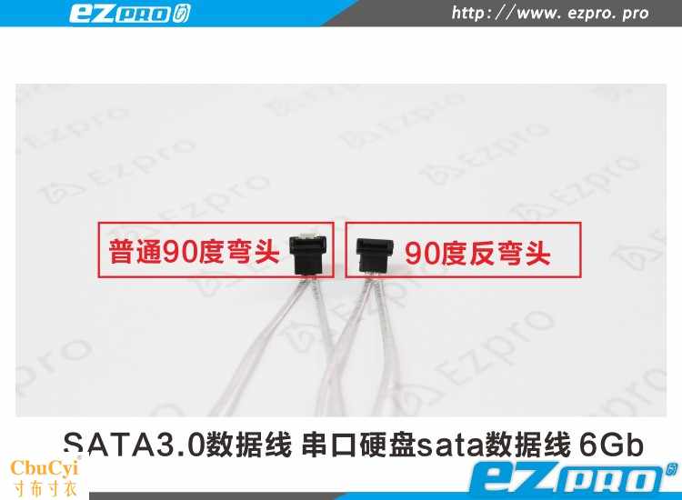 高速双通道铝箔SATA3硬盘数据线 SSD固态硬盘连接线 弯在类目 3C数码配件, 数码周边, 数据线中 - 来自Buy2taobao.com提供专业的淘宝代购服务