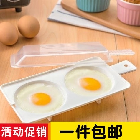 厨房塑料器 厨房专用器皿煮蛋器 微波炉煎蛋盒蒸蛋 塑料盒蒸笼在类目 厨房/烹饪用具, 厨用小工具/厨房储物, 厨房电器配套用品, 微波炉专用盒中 - 来自Buy2taobao.com提供专业的淘宝代购服务
