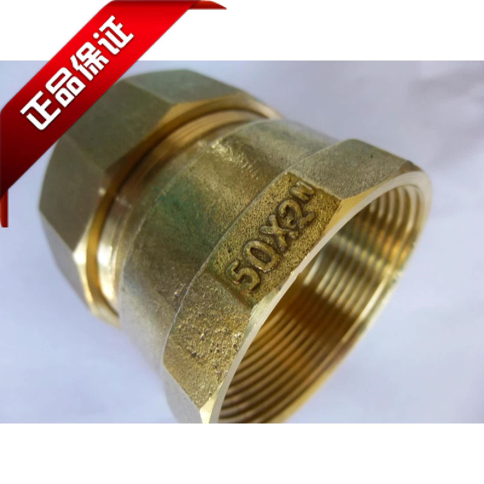 铝塑管专用纯铜管件 40内丝 内牙直接 dn50*2寸 1.5寸1.2 大口径|ruв категории основы строительных материалов, водопроводной трубы, другие соединения труб, соединения - от Buy2taobao.com для оказания профессиональной услуги покупки агента Taobao