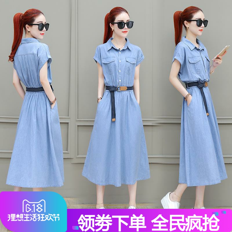 牛仔连衣裙女2019夏季新款流行潮薄女装气质长款夏天小清新长裙子在类目 自行车/骑行装备/零配件, 骑行服饰/骑行装备, 骑行服中 - 来自Buy2taobao.com提供专业的淘宝代购服务