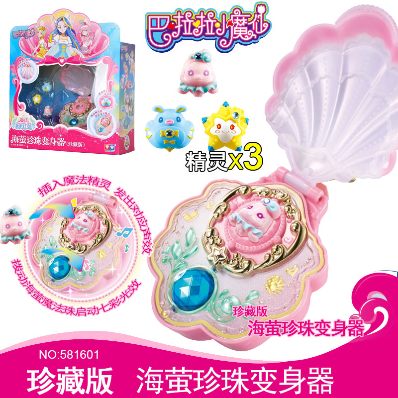 变身器巴拉拉小魔仙玩具套装魔法棒女孩公主儿童闪光|ruв категории игрушка/коляска/головоломка/блоки/модель, электронный/сила/надувной/хитрые игрушки, светящиеся игрушки - от Buy2taobao.com для оказания профессиональной услуги покупки агента Taobao
