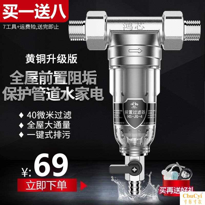 饮水机专用净水桶家用过滤桶水桶过虑器自来水井水直饮改善水质|ruв категории кухонные приборы, чистой воды - от Buy2taobao.com для оказания профессиональной услуги покупки агента Taobao