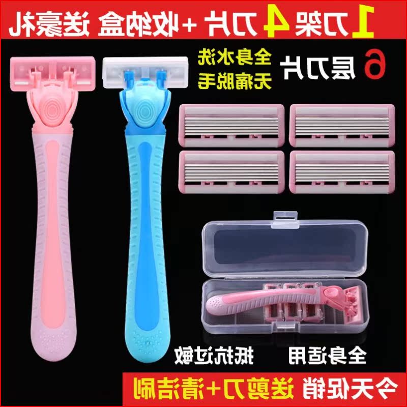 Shaver Pubes razor girl student Armpitin the Personal Care/Health/Massage equipment , Slimming , Ms. Hair Removal/Shaver category - from Buy2taobao.com to provide professional Taobao agent buy service
