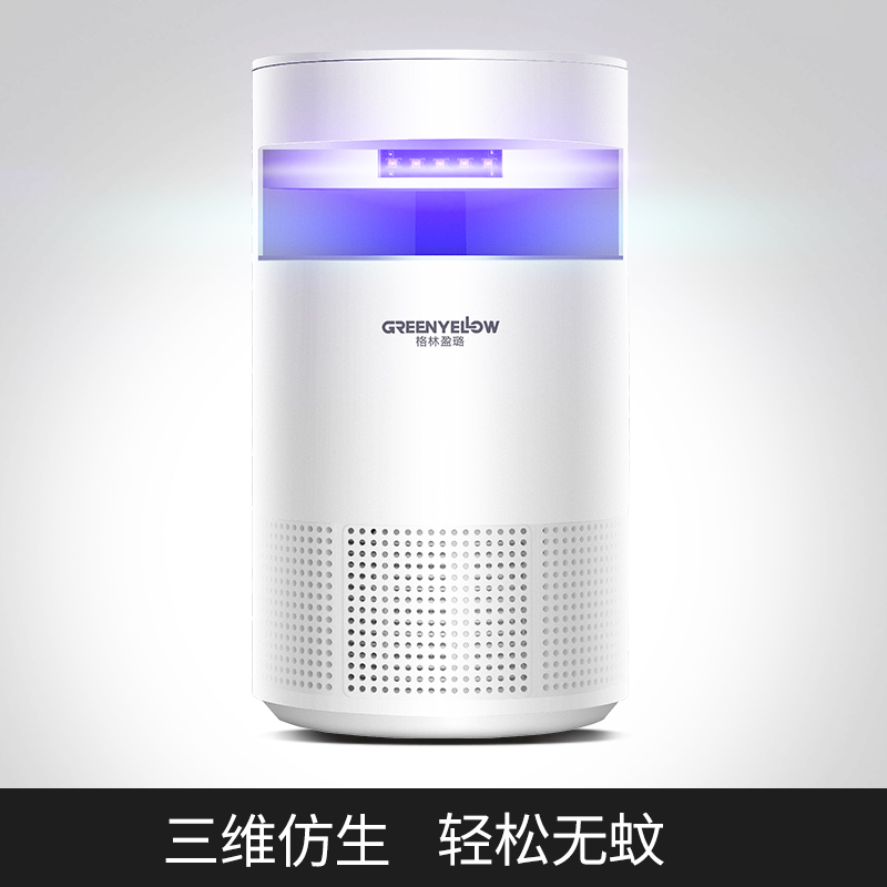 滅蚊燈家用室內插電式防捕臥室驅蚊器滅蚊神器蚊子全自動在類目 居家日用, 驅蟲用品, 滅蚊燈/吸蚊機/滅蠅燈中 - 來自Buy2taobao.com提供專業的淘寶代購服務