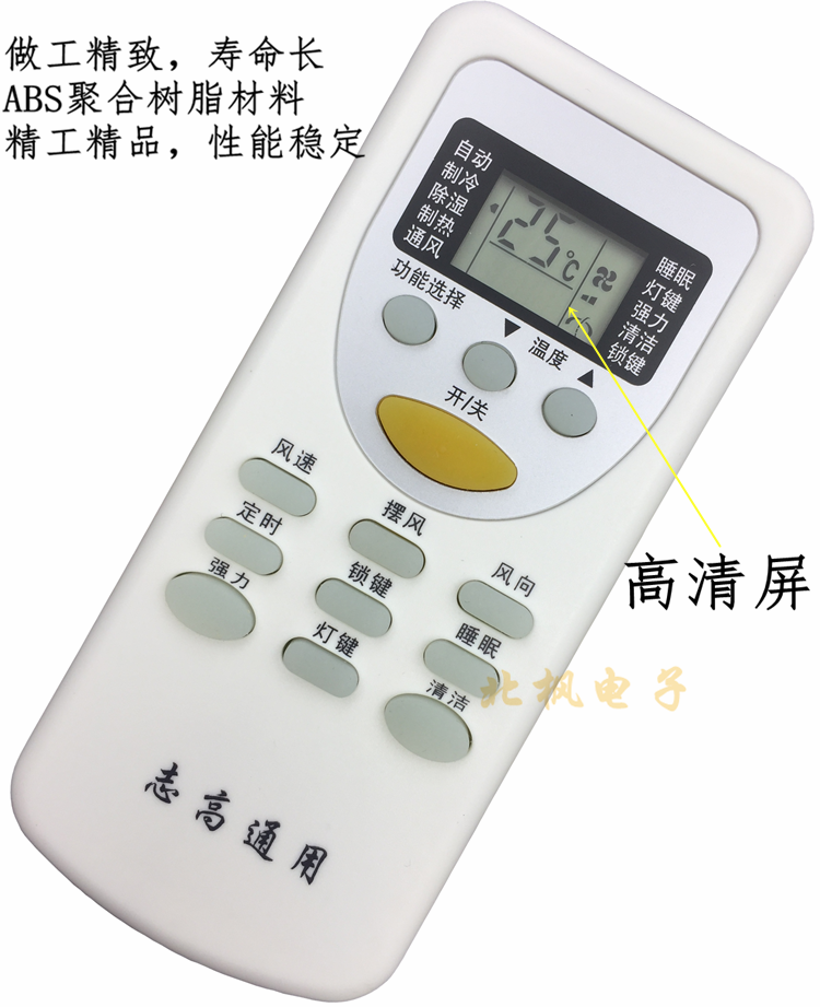 Remote control for air conditioner currency zh/jt-03 dh/jt-01 jt-18 dh/jt-06 jg-01 jain the 3C Digital Accessories, Home Appliances Audio Accessories , Remote control device category - from Buy2taobao.com to provide professional Taobao agent buy service