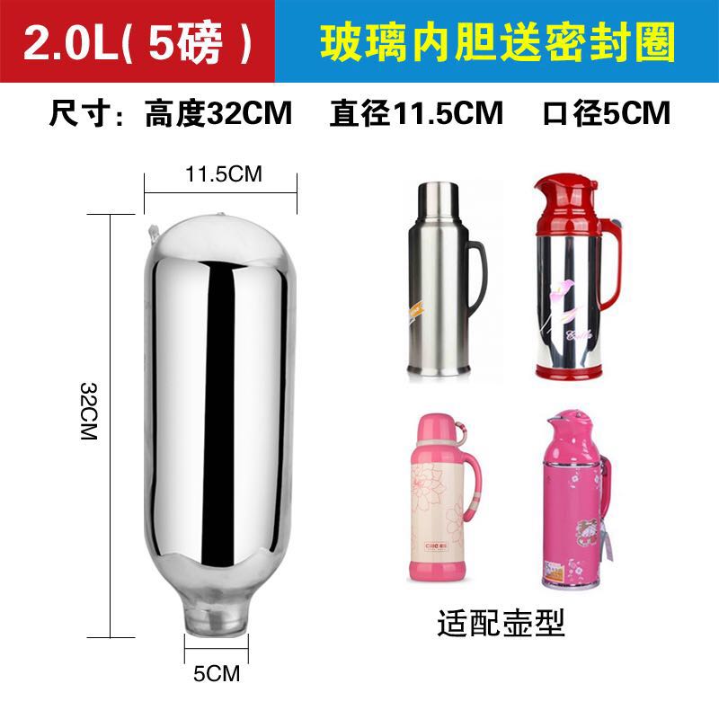 原裝保溫壺開水瓶膽小口徑熱水瓶真空玻璃內膽咖啡壺家用玻璃瓶膽在類目 餐飲具, 杯子/水杯/水壺, 熱水瓶中 - 來自Buy2taobao.com提供專業的淘寶代購服務