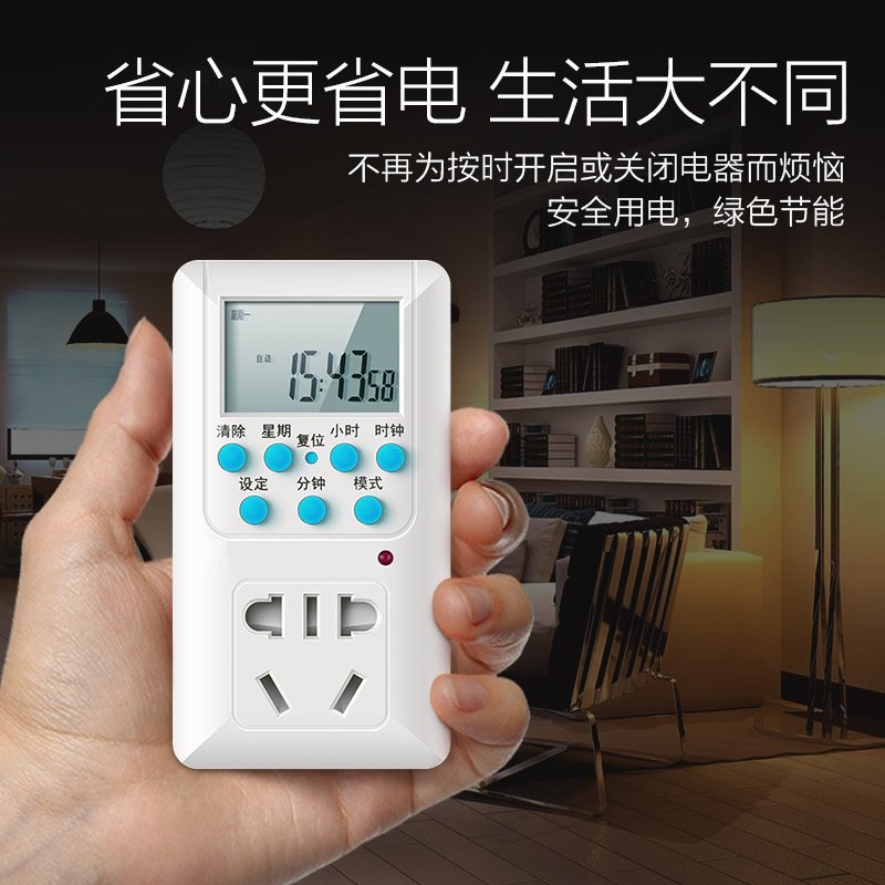 display Luminous character Door Billboard Time switch Light box Microcomputer controller When the control switchin the Kitchen Appliances , Timer/Reminder category - from Buy2taobao.com to provide professional Taobao agent buy service