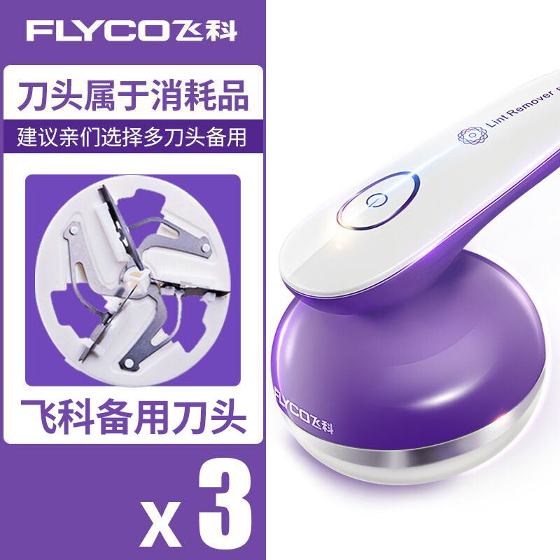 除球器处球机2019刮吸起球修剪器不伤衣处球除毛器剃打毛机毛衣服|ruв категории жизнь прибор, волосы мяч триммер - от Buy2taobao.com для оказания профессиональной услуги покупки агента Taobao