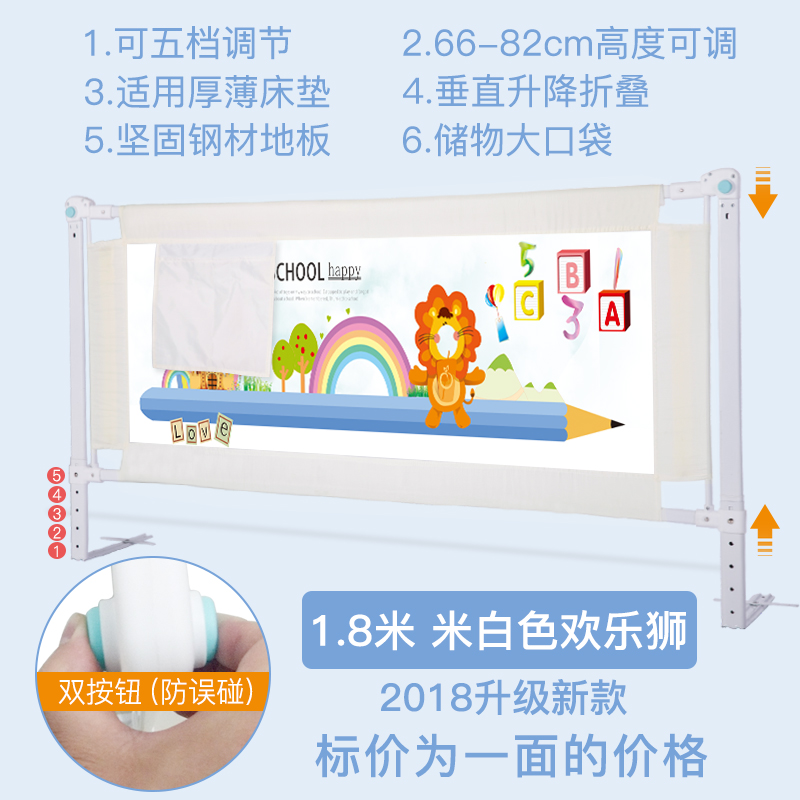 enclosure guardrail Bedside Railing children baby child Big bed 1.8-2 baffle Bed rails currencyin the Diapers/Care/Feeding/Push lathe , Crash/Remind/Security/Protection , Bed rails category - from Buy2taobao.com to provide professional Taobao agent buy service