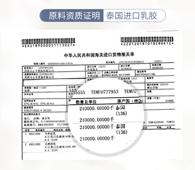 泰国天然乳胶汽车腰靠垫靠护腰车用办公室座椅靠背孕妇腰枕护腰垫在类目 居家布艺, 靠垫/抱枕中 - 来自Buy2taobao.com提供专业的淘宝代购服务