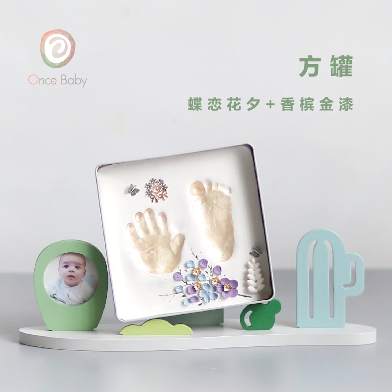 宝宝手足印泥新生婴儿手脚印创意diy胎毛纪念品儿童满月百天礼物在类目 玩具/童车/益智/积木/模型, 宝宝纪念品/个性产品, 手脚印中 - 来自Buy2taobao.com提供专业的淘宝代购服务