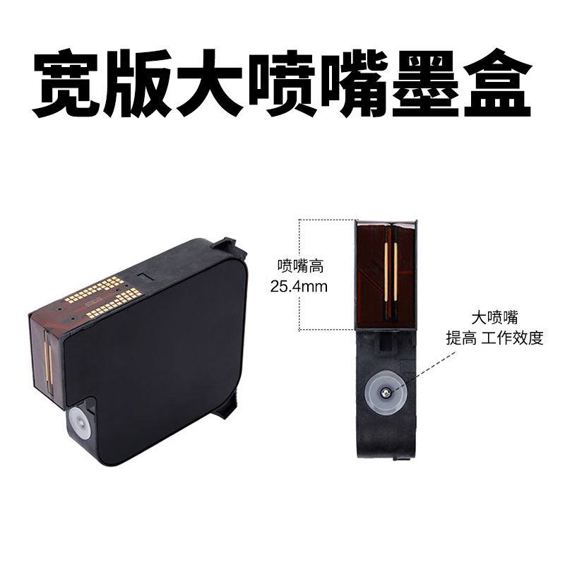 适用hp45手持式喷码机速干墨盒 12.7mm/25.4mm大喷嘴快干溶剂墨盒在类目 办公设备/耗材/相关服务, 墨粉硒鼓耗材类, 墨盒中 - 来自Buy2taobao.com提供专业的淘宝代购服务