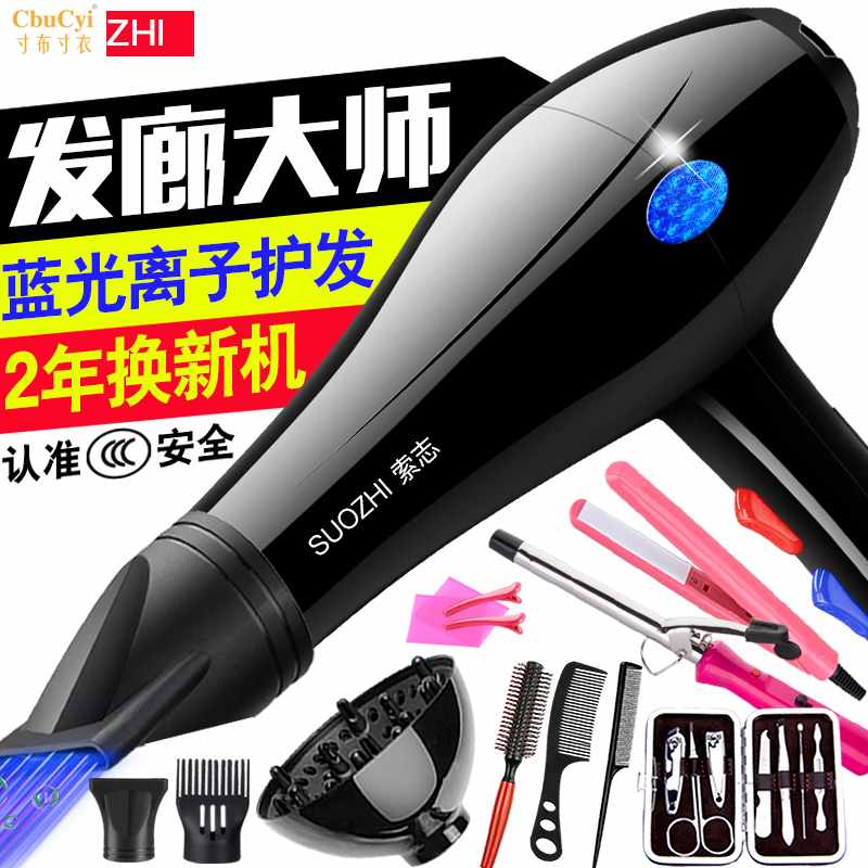 长发吹头发简易吹风机。家用 冷热风厕所烧烤吹筒负离子大功率|msdalam kategori Penjagaan diri/kesihatan/peralatan urut, Alat rambut, pengering rambut - dari Buy2taobao.com untuk memberikan perkhidmatan ejen Taobao profesional membeli