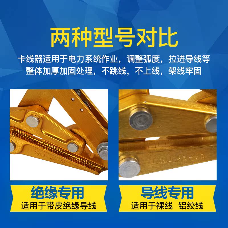 铝镁合金导线卡线器拉线器夹头绝缘电缆线卡头夹线钳紧线器|msdalam kategori perkakasan/alat, Alat-alat tangan, memegang Tools, togol - dari Buy2taobao.com untuk memberikan perkhidmatan ejen Taobao profesional membeli