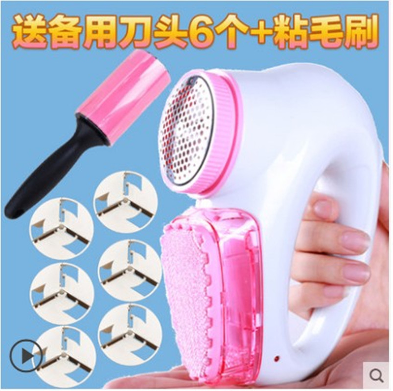 球器毛衣服修剪器剃毛充电动式家用多功能剃刀除球剃球机去毛球器在类目 生活电器, 毛球修剪器中 - 来自Buy2taobao.com提供专业的淘宝代购服务
