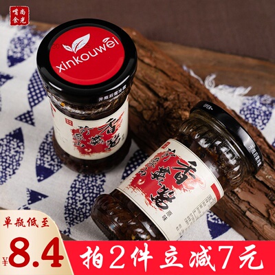 香菇酱拌面酱料下饭酱拌饭酱香辣蘑菇酱下饭菜辣椒酱即食辣酱200g
