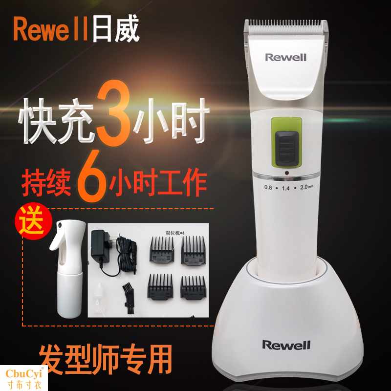 F21 lithium battery Electric clippers household Accelerate Clippers major Hairdressing Barber Power high-powerin the Personal Care/Health/Massage equipment , Hair Tool , Barber category - from Buy2taobao.com to provide professional Taobao agent buy service