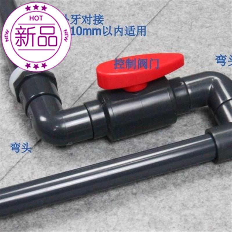 底缸排水系统套件 9排水底滤排水系统 防满溢 鱼缸排水系统|msdalam kategori bahan binaan asas, paip air, paip UPVC/Fitting - dari Buy2taobao.com untuk memberikan perkhidmatan ejen Taobao profesional membeli