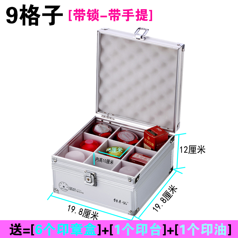 储存分格整理公司单位时尚公司章造型企业存放收纳盒便携公章盒在类目 电子词典/电纸书/文化用品, 其它文化用品中 - 来自Buy2taobao.com提供专业的淘宝代购服务