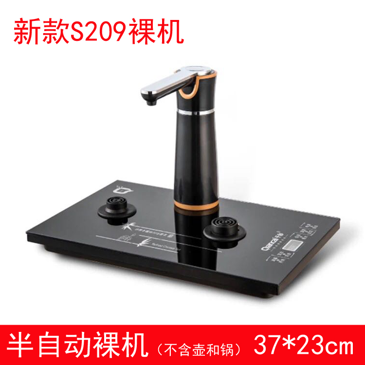 动上水快速烧水壶电磁嘉诺。千彩电器s209自茶炉茶具茶道配件烧水在类目 餐饮具, 茶具, 茶道/零配中 - 来自Buy2taobao.com提供专业的淘宝代购服务