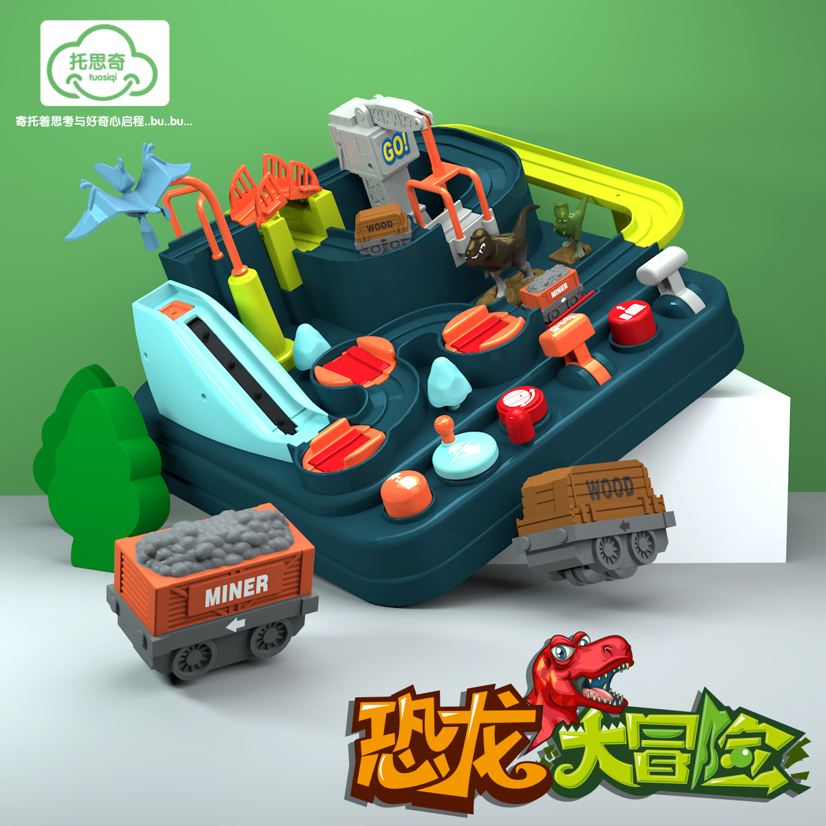 正版恐龙轨道闯关汽车大冒险停车场冒险汽车轨道玩具惯性车|ruв категории игрушка/коляска/головоломка/блоки/модель, Разблокировать/лабиринт/кубик Рубика/умная игрушка, лабиринт класса - от Buy2taobao.com для оказания профессиональной услуги покупки агента Taobao