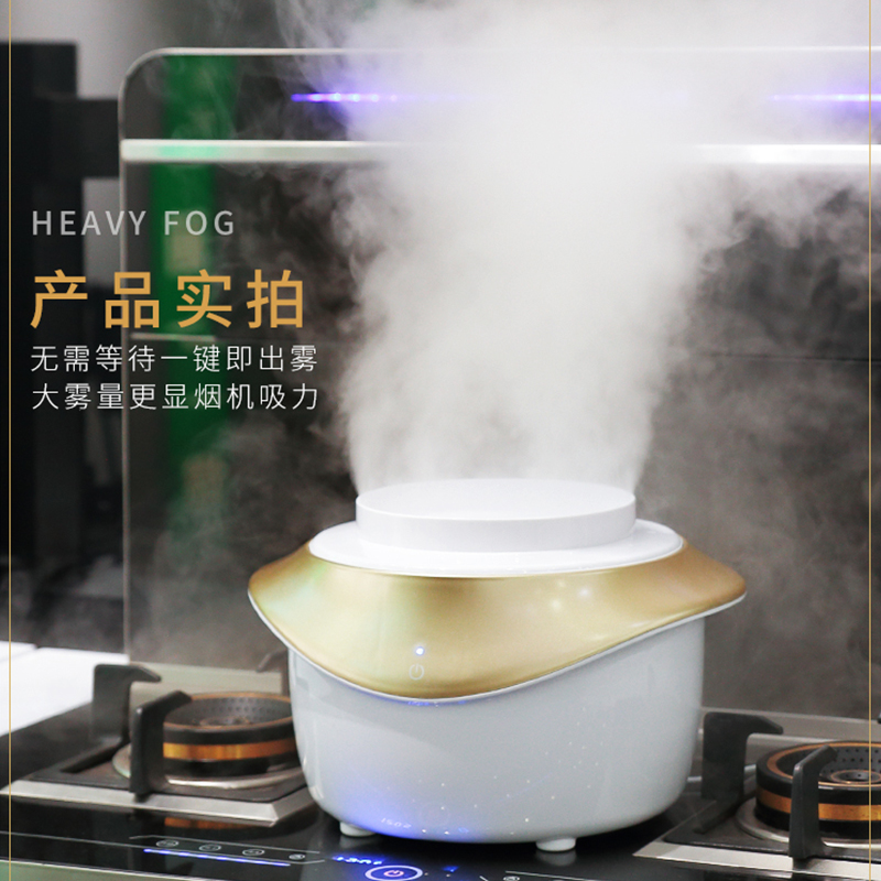 油烟机演示烟雾锅蒸汽锅水雾锅集成灶商用雾化锅起雾发烟锅发生器在类目 生活电器, 加湿器中 - 来自Buy2taobao.com提供专业的淘宝代购服务