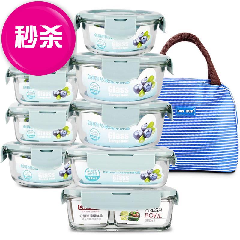 Chong was Workers Heat Glass Lunch box Microwave Oven Dedicated Crisper Storage With cover Glass bowl 8 suitin the Tableware , Fresh container/Fresh Containers , Crisper category - from Buy2taobao.com to provide professional Taobao agent buy service