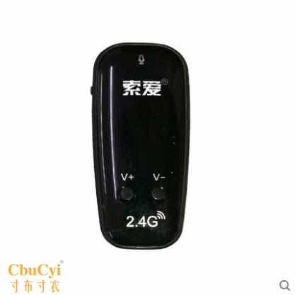 S-60 2.4G无线发射器无线扩音s-718扩音器专用非主在类目 3C数码配件, MP3/MP4配件, 耳机配件中 - 来自Buy2taobao.com提供专业的淘宝代购服务