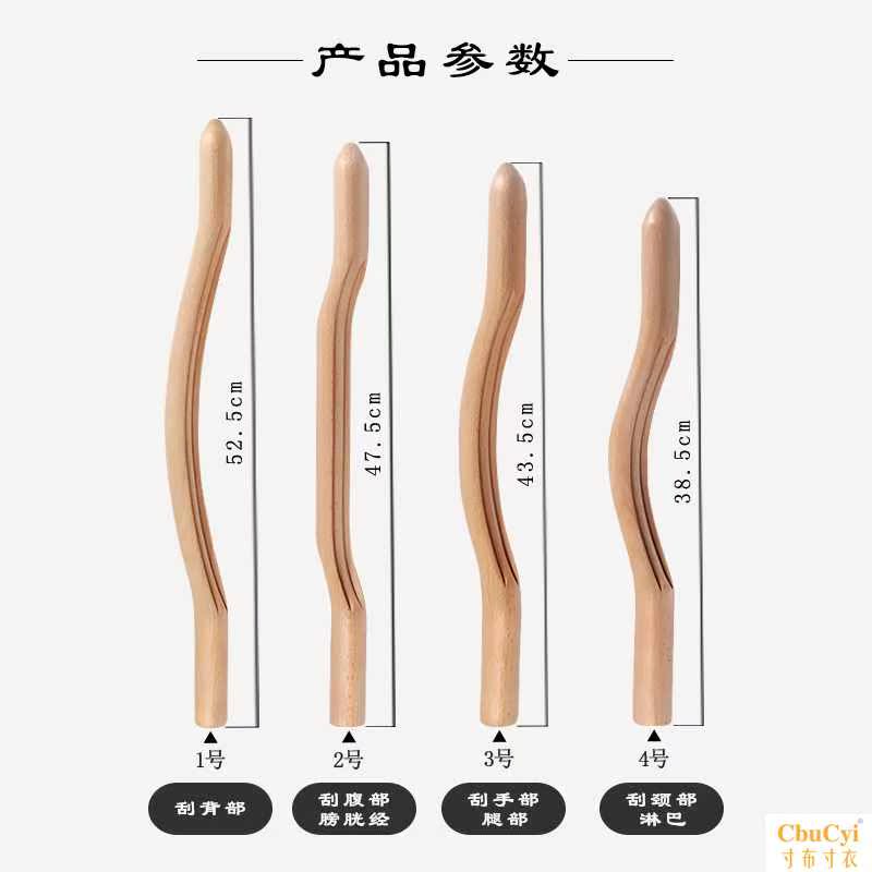擀筋棒养生擀筋棍美容院专用刮痧棒全身经络疏通擀经棒按摩赶筋棒|msdalam kategori Penjagaan diri/kesihatan/peralatan urut, Equipment Meridian Penjagaan Kesihatan, Acupuncture kayu - dari Buy2taobao.com untuk memberikan perkhidmatan ejen Taobao profesional membeli