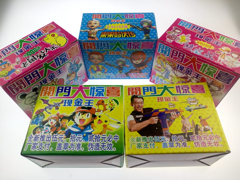 0.5元现金抽奖盒子小学生摸奖玩具儿童抽奖奖票学校周边吊板玩具在类目 玩具/童车/益智/积木/模型, 其它玩具中 - 来自Buy2taobao.com提供专业的淘宝代购服务