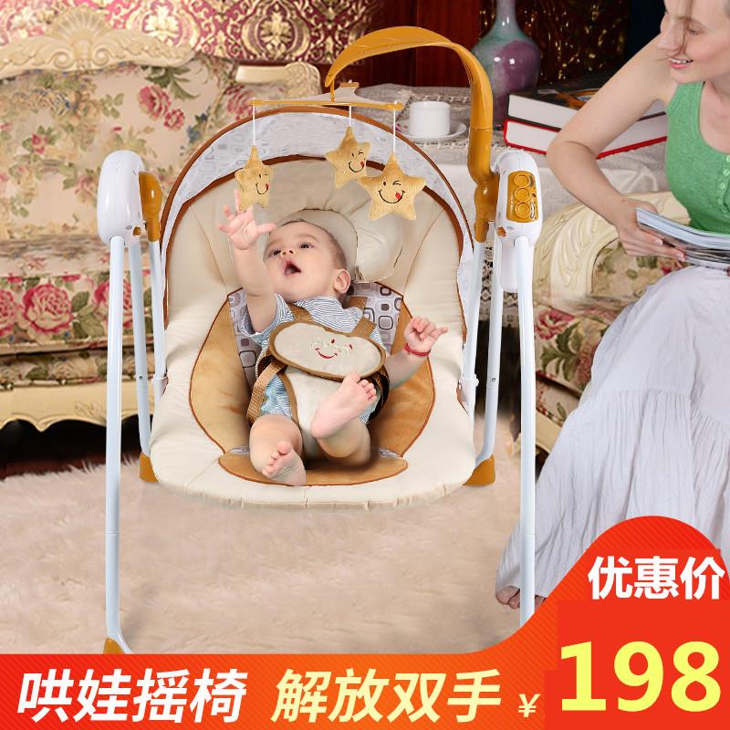 女宝宝睡觉婴儿摇椅电动入睡摇摇椅便携婴幼儿安抚枕头摇摇床|msdalam kategori lampin/Xihu/makan/push pelarik, Crib/katil-katil bayi/Cradle/kerusi, goyang - dari Buy2taobao.com untuk memberikan perkhidmatan ejen Taobao profesional membeli