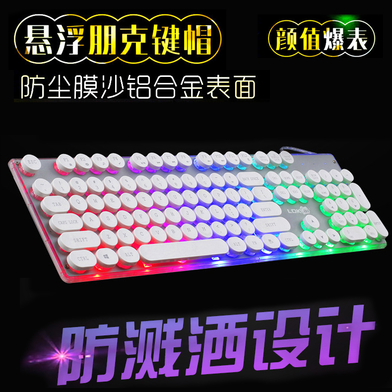 朋克键帽发光键盘usb笔记本台式外接键盘游戏有线键盘机械键盘|ruв категории компьютерное оборудование/дисплей/Компьютерная периферия, клавиатура - от Buy2taobao.com для оказания профессиональной услуги покупки агента Taobao