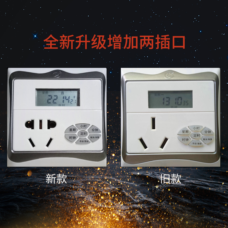 86型墙装接线定时智能插座开关控制面板自动断电电子时控智能循环|ruв категории кухонные приборы, таймер/напоминание - от Buy2taobao.com для оказания профессиональной услуги покупки агента Taobao