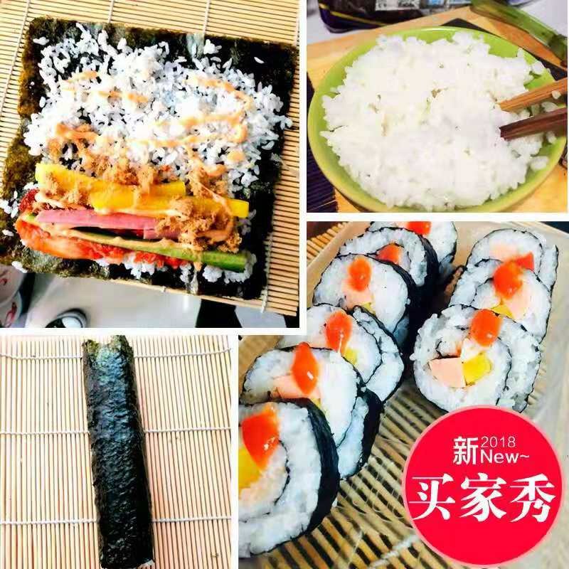 【30片套装】寿司海苔带卷帘即食海苔片做寿司的海苔紫菜包饭在类目 厨房/烹饪用具, 厨用小工具/厨房储物, 寿司DIY用具, 寿司帘中 - 来自Buy2taobao.com提供专业的淘宝代购服务
