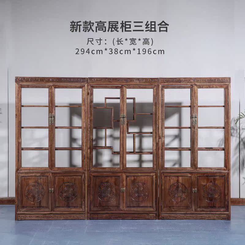 solid wood Jewellery counter Chinese style To fake something antique Display cabinet Boutique Glass Showcase Elm Jade article jewelry Wenwan Showcasein the Business/Office Furniture , Shelf/Showcase , Boutique Showcase/Showcase category - from Buy2taobao.com to provide professional Taobao agent buy service