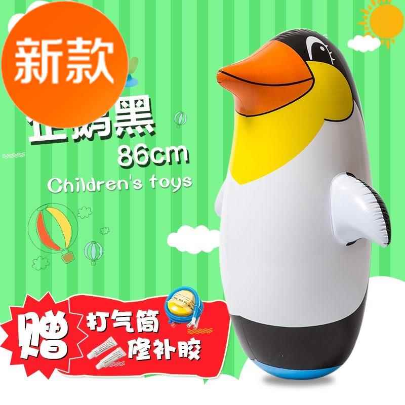 大号沙包耐用不倒翁玩具 宝y宝 男孩女童结实恐龙加厚儿童健身创|ruв категории игрушка/коляска/головоломка/блоки/модель, электронный/сила/надувной/хитрые игрушки, пластиковые надувные игрушки (других материалов не ставит) - от Buy2taobao.com для оказания профессиональной услуги покупки агента Taobao