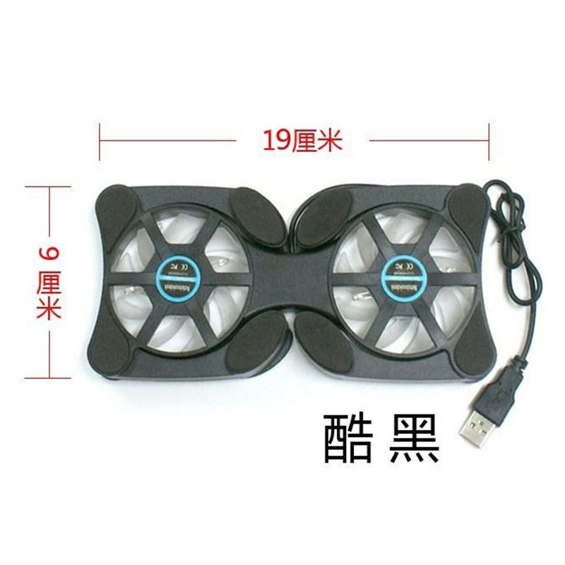 八爪鱼折叠散热器14寸笔记本散热底座便携散热垫排风扇散热架电脑在类目 3C数码配件, 笔记本电脑配件, 笔记本散热器/降温卡中 - 来自Buy2taobao.com提供专业的淘宝代购服务
