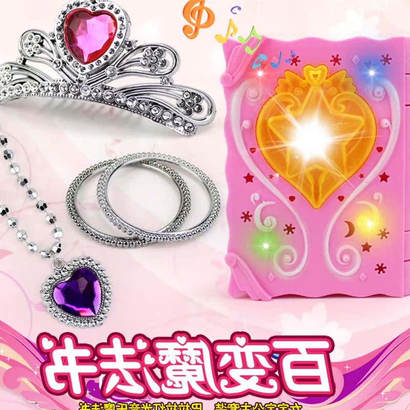 Queen schoolbag Magic fairy Toys princess Magic Stick suit tail Magic fairy girl Ba Lala clothes princessin the Toy/Childs/Puzzle/Building block/Model , Electronic/Light/Aerated/Tricky Toy , Glow Toys category - from Buy2taobao.com to provide professional Taobao agent buy service