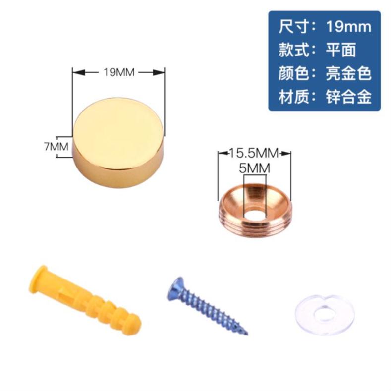 美觀螺絲鏡釘裝飾帽子木板新房實用加厚大方居家裝飾蓋帽蓋遮醜在類目 基礎建材, 配件專區, 玻璃配件, 玻璃釘中 - 來自Buy2taobao.com提供專業的淘寶代購服務